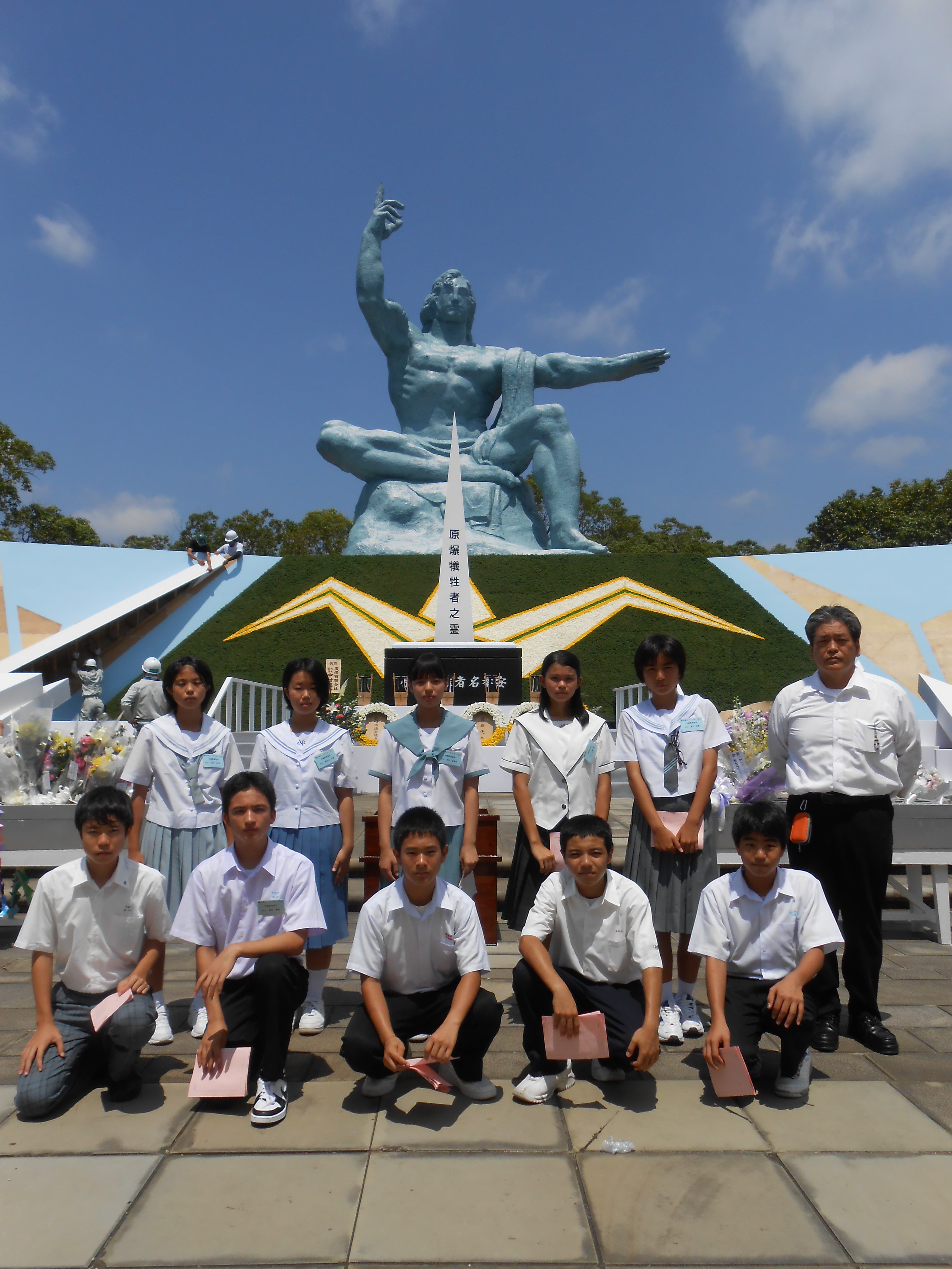 中学生平和交流団