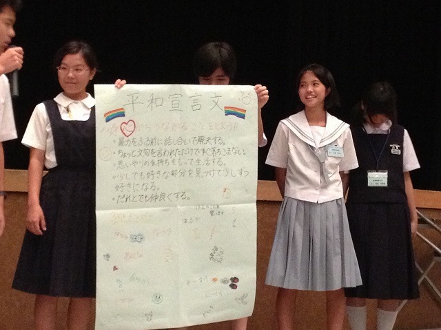 青少年ピースフォーラムで平和について意見交換する団員