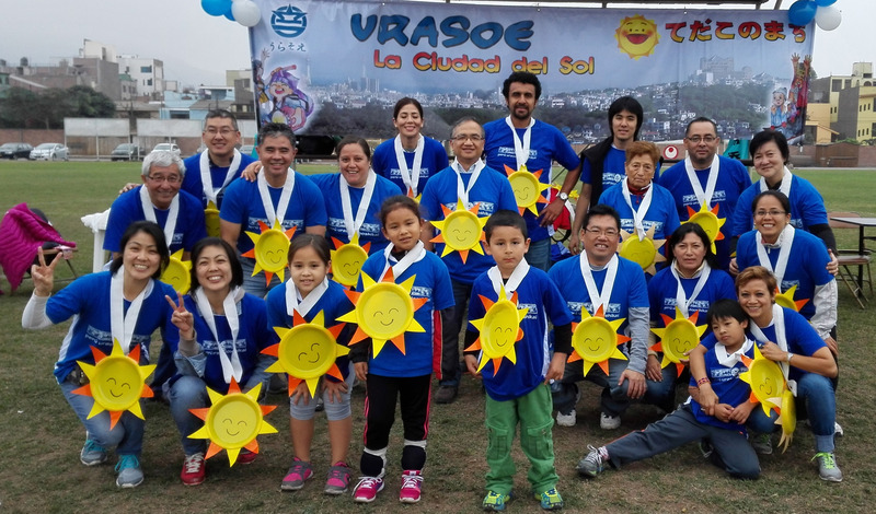 ペルー浦添同士会