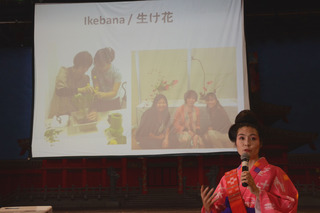 プレゼンテーション