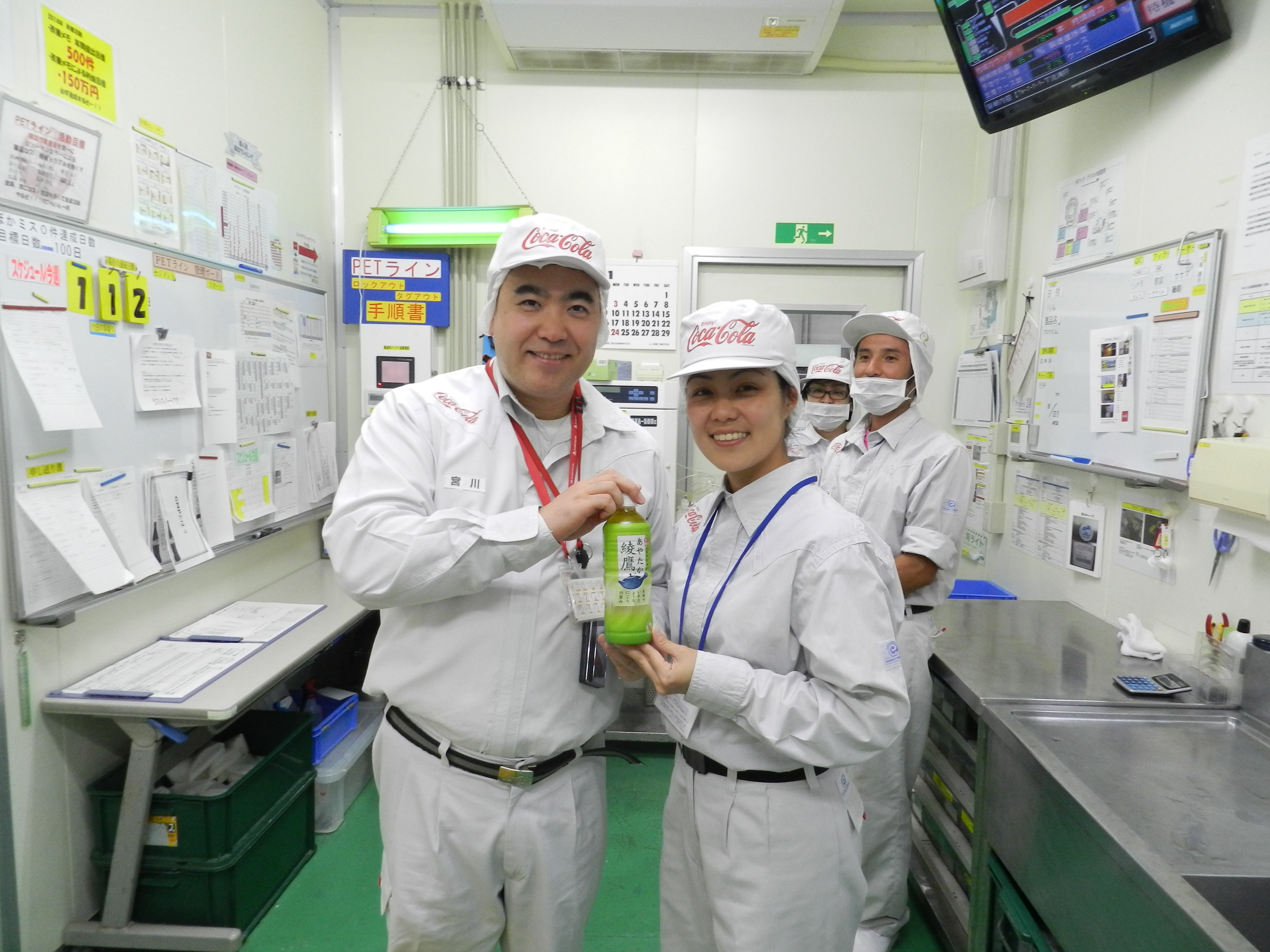 沖縄コカ・コーラ