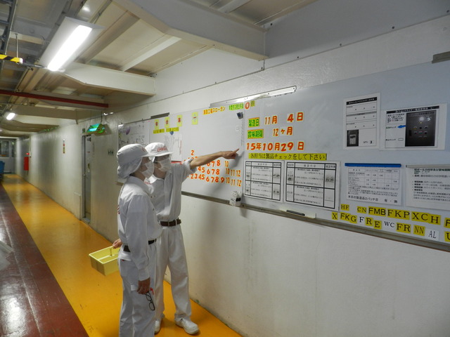 沖縄コカ・コーラ