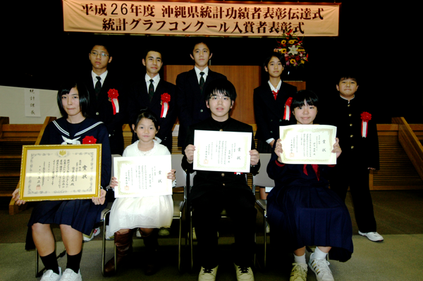 入賞者の皆さん