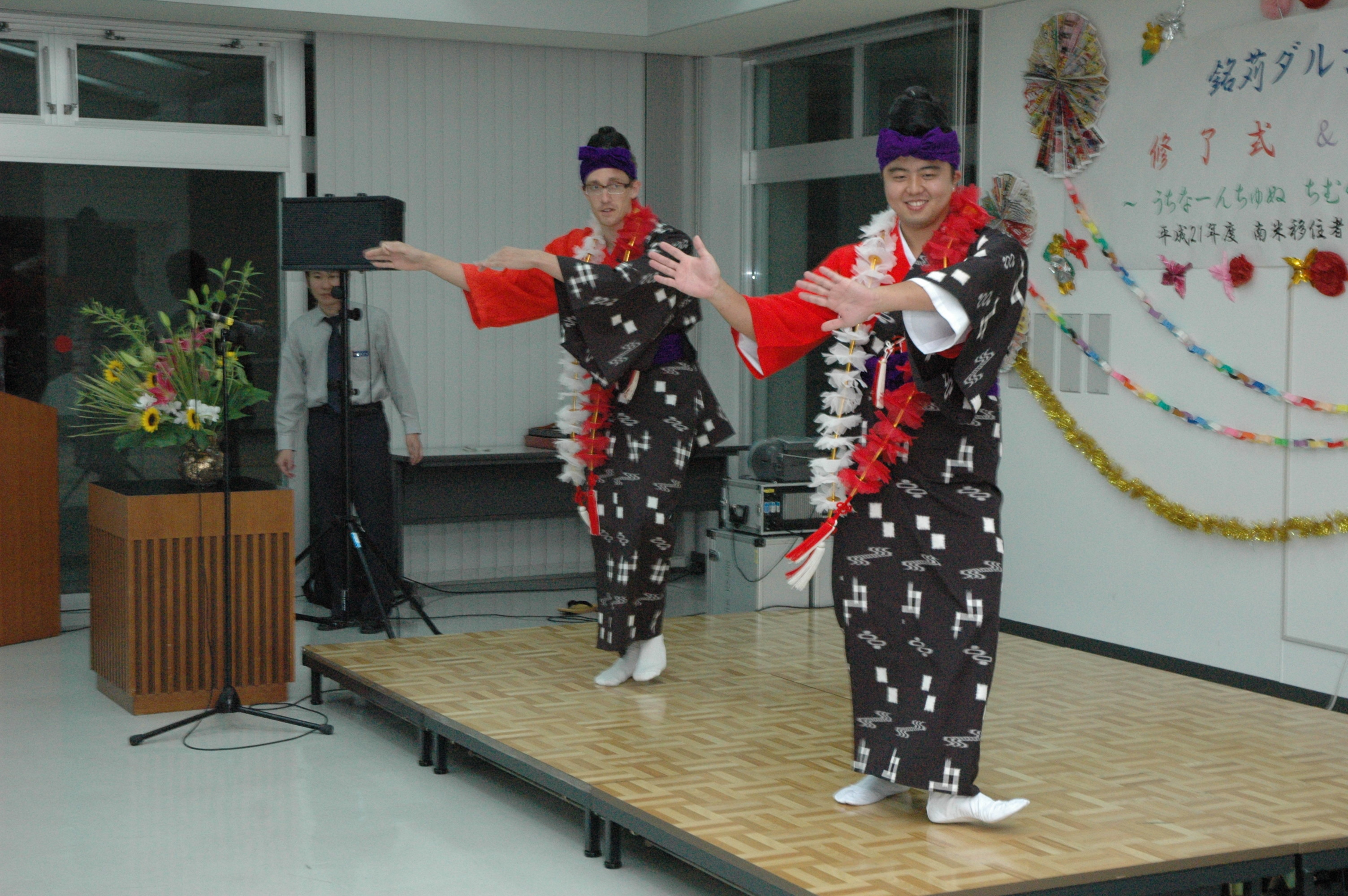 平成21年度南米移住者子弟研修生受入事業