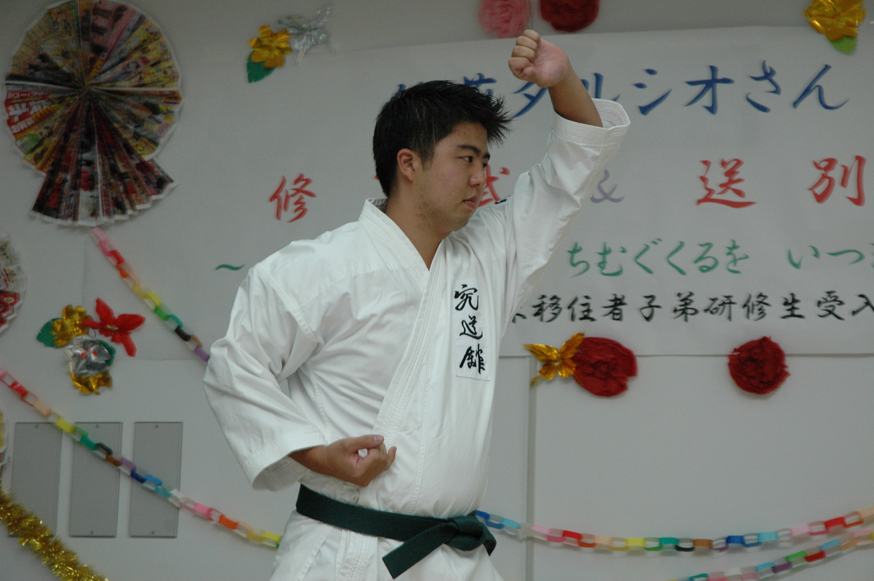 平成21年度南米移住者子弟研修生受入事業