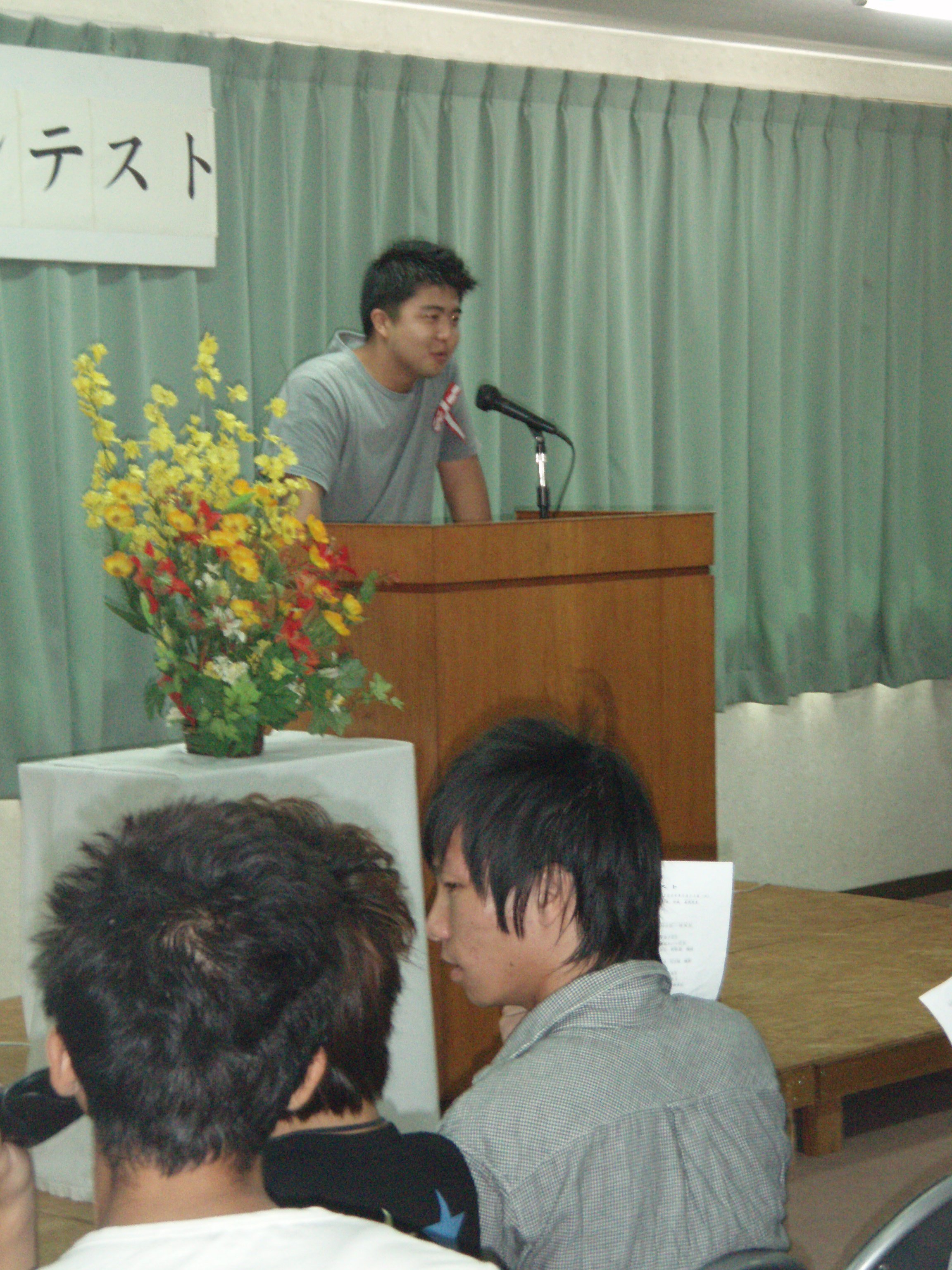 平成21年度南米移住者子弟研修生受入事業