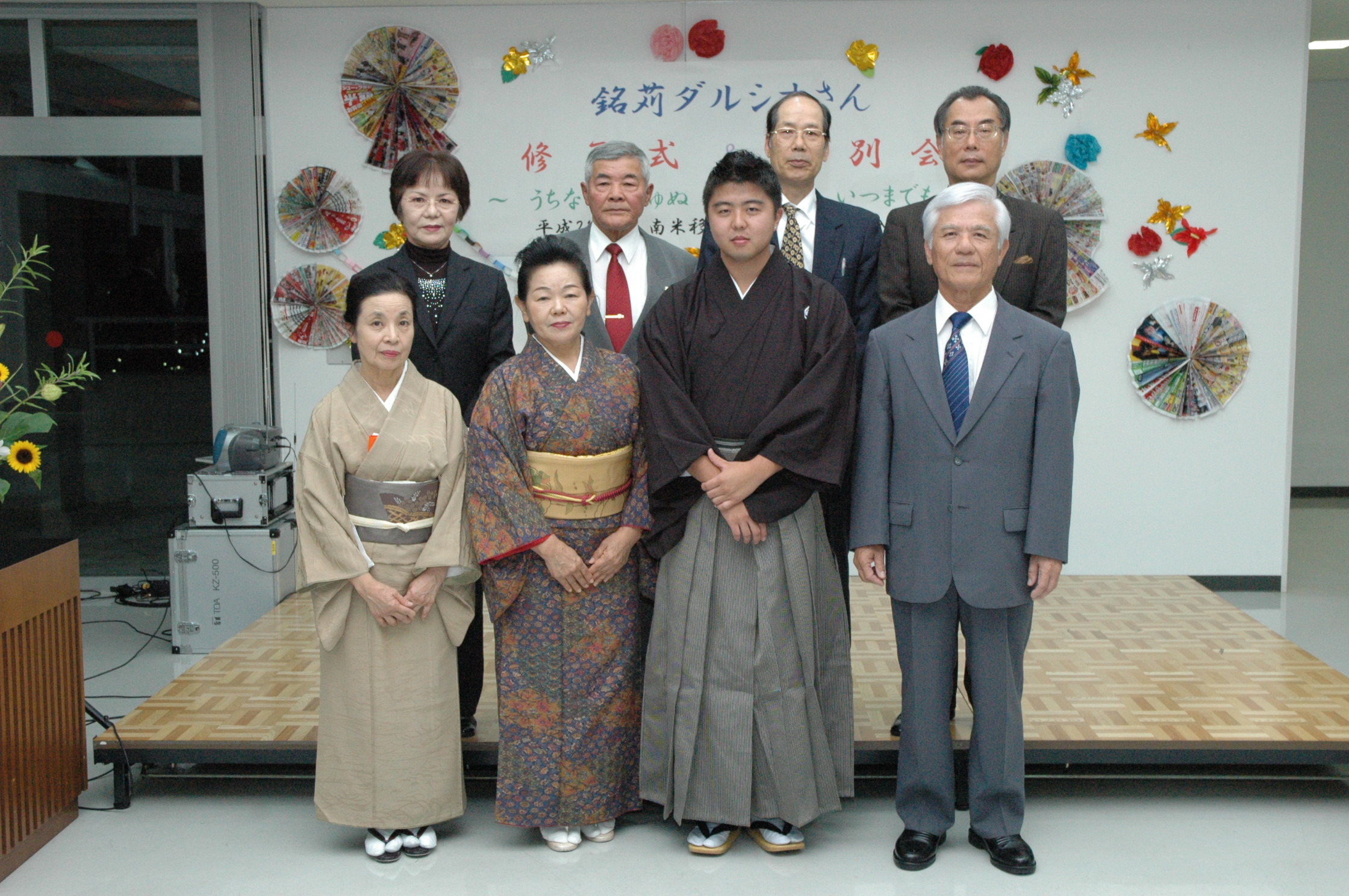 平成21年度南米移住者子弟研修生受入事業