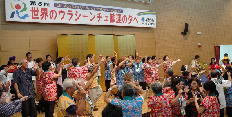 ウラシーンチュのみなさん、おかえりなさい