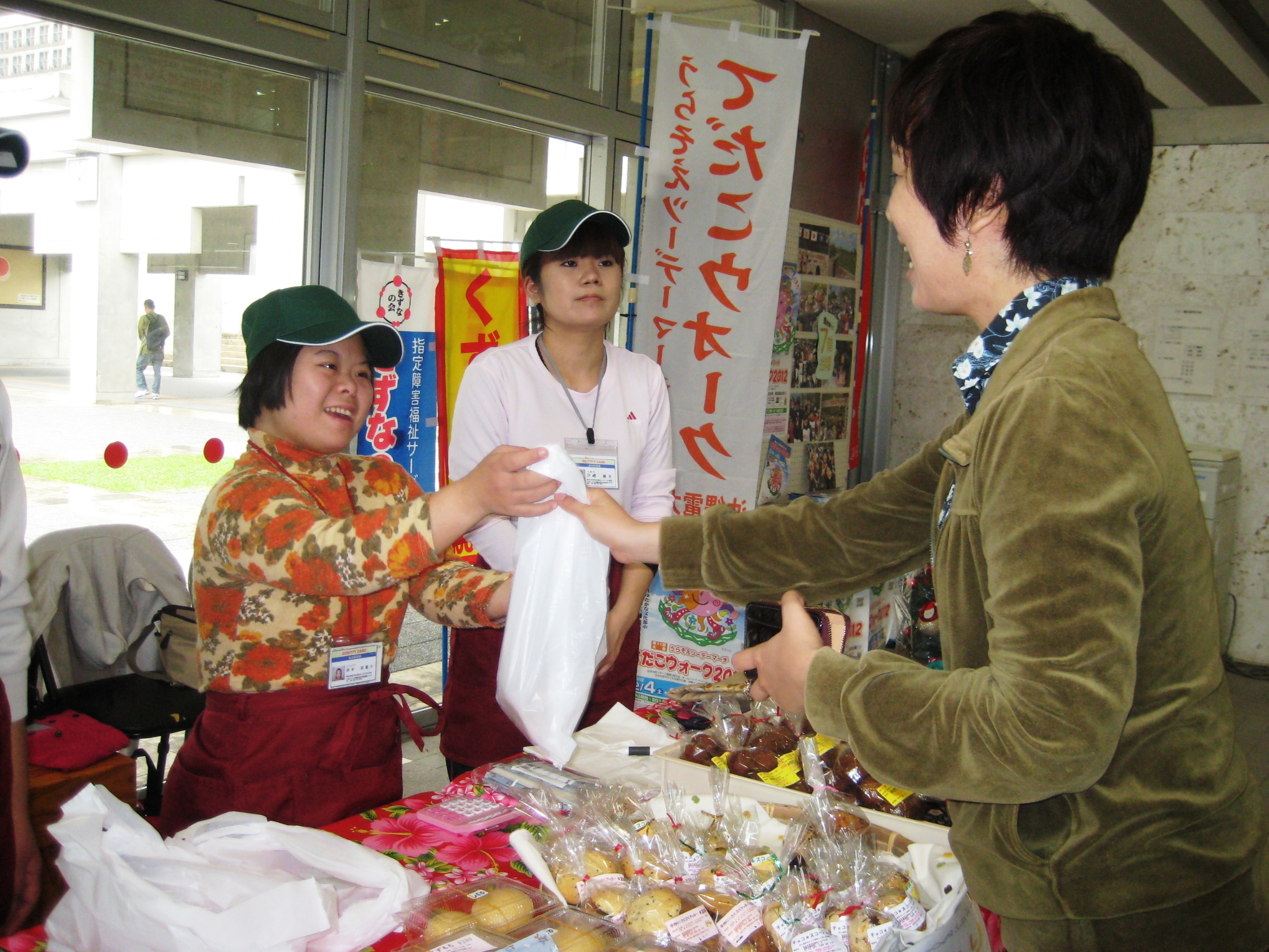 きずなのえんの販売風景