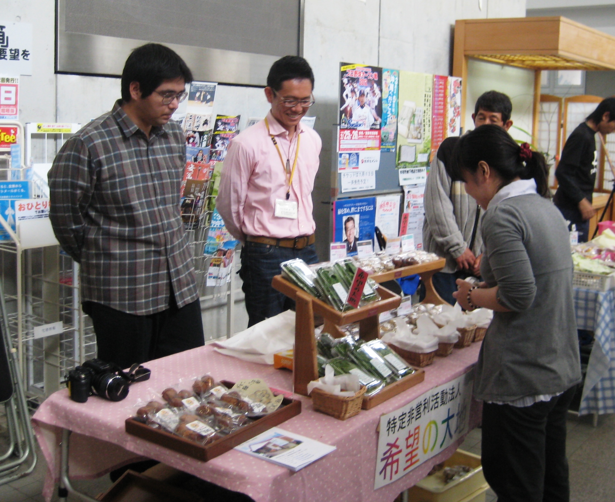 希望の大地の販売風景