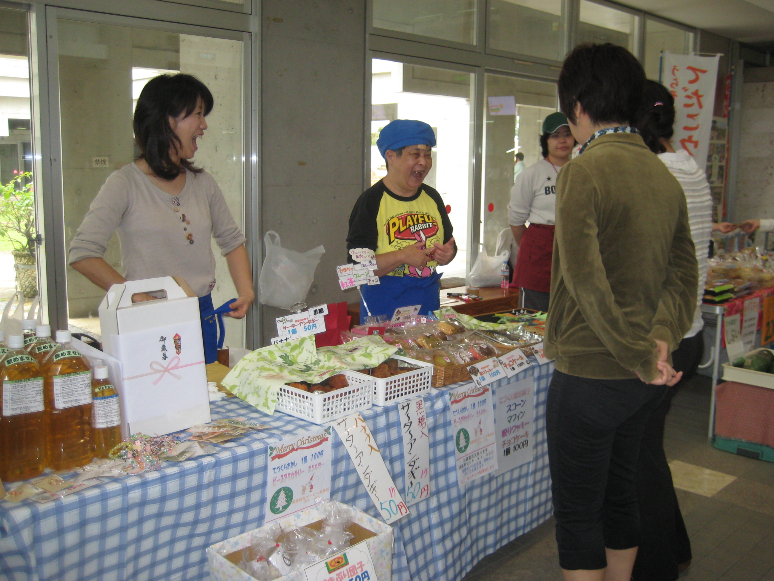 てだこの販売風景