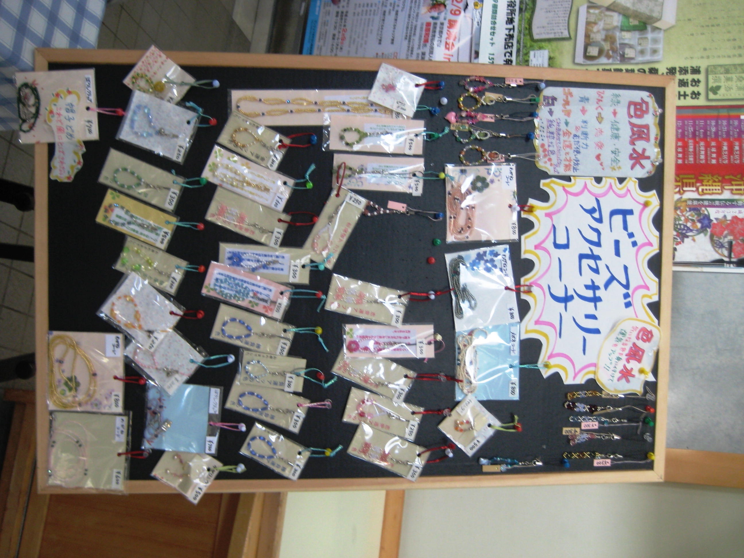 お菓子やパン以外にも、かわいい小物類などが充実しています