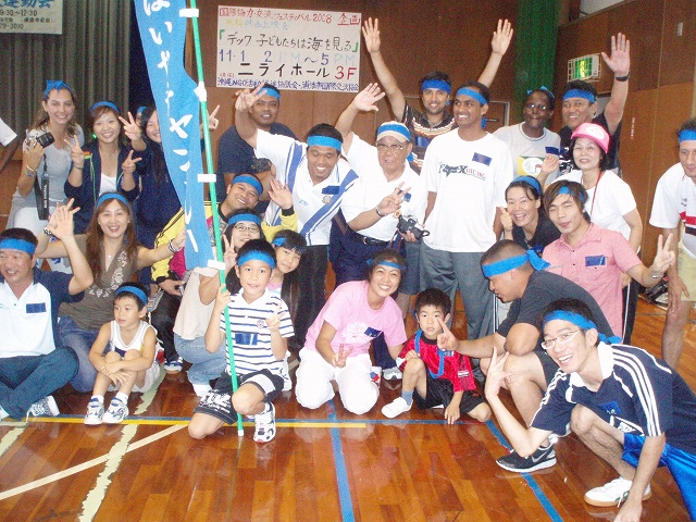 国際交流スポレク大会