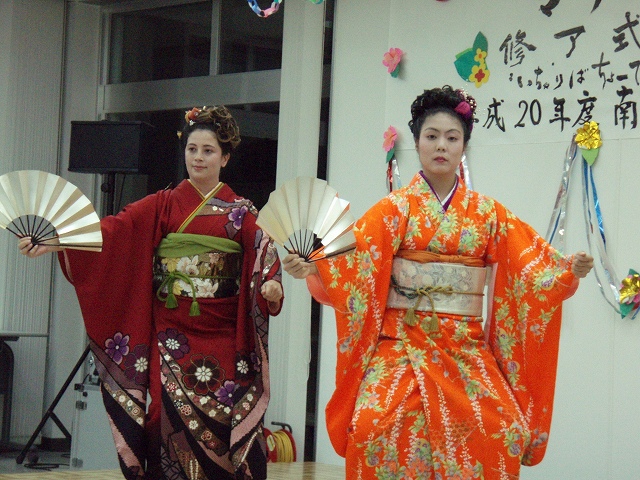 琉球舞踊　かぎやで風を踊りました