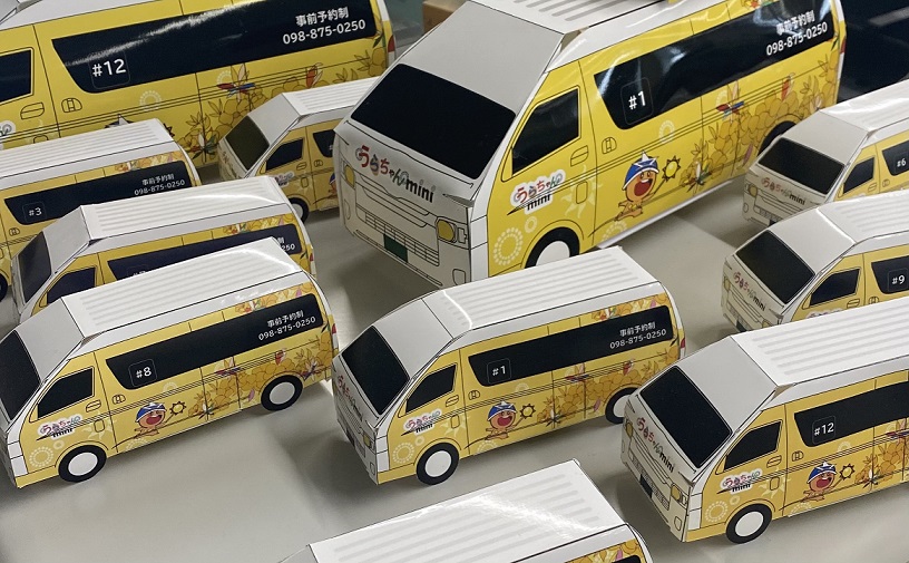 ペーパークラフト完成イメージ
