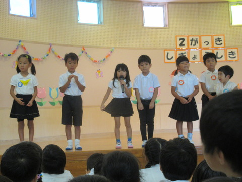 二学期始業式２