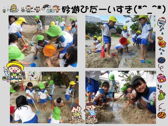 砂遊び大好き