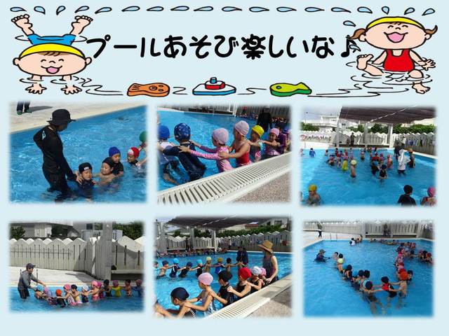 プールあそび楽しいな♪