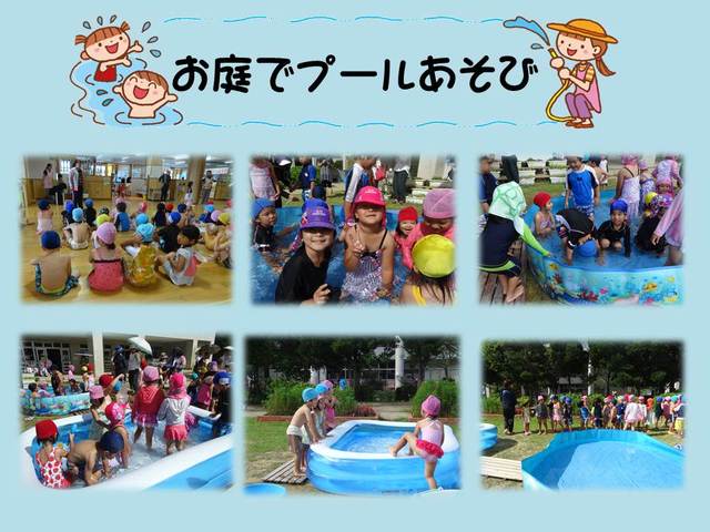 お庭でプールあそび