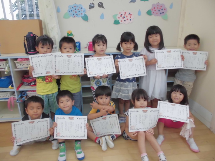 良い歯の子の表彰式