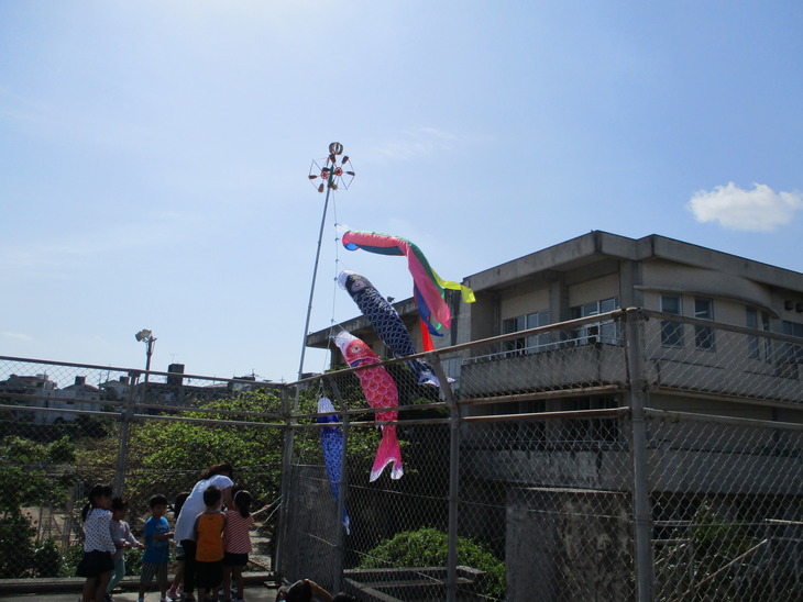 こいのぼり集会