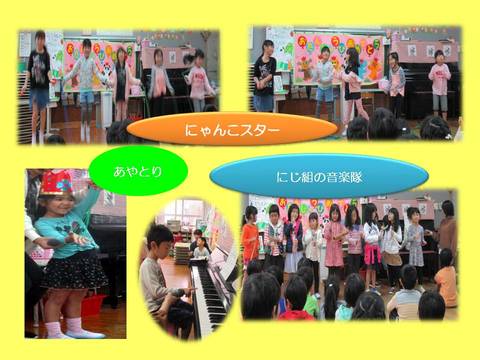 プレゼンテーション4