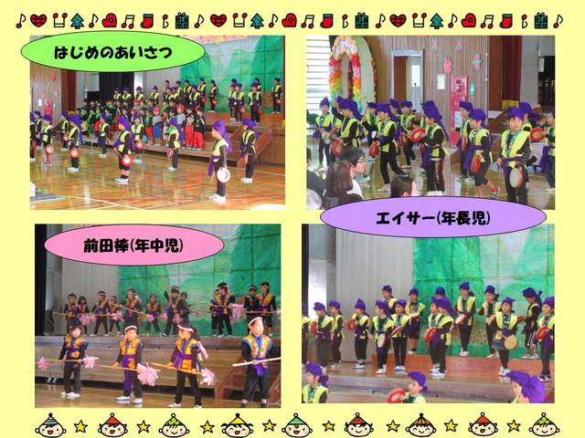 プレゼンテーション1