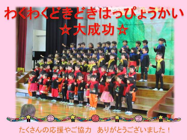 プレゼンテーション3