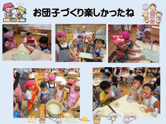 未就園児交流＆お団子づくり④
