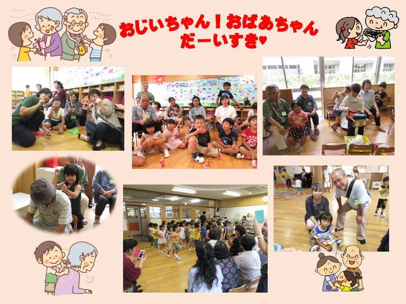 祖父母参観日③