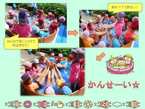 水遊び１