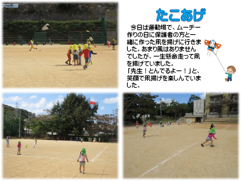 プレゼンテーション1