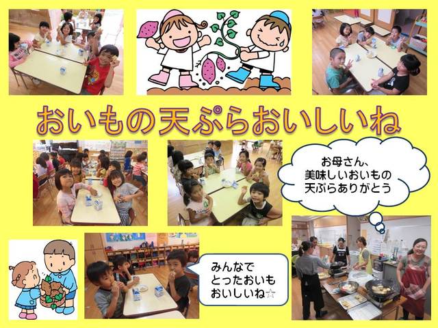 プレゼンテーション1