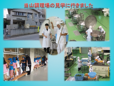 給食センター見学