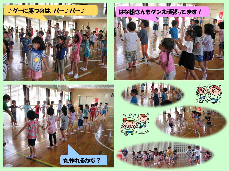 ダンスの練習も頑張っています！