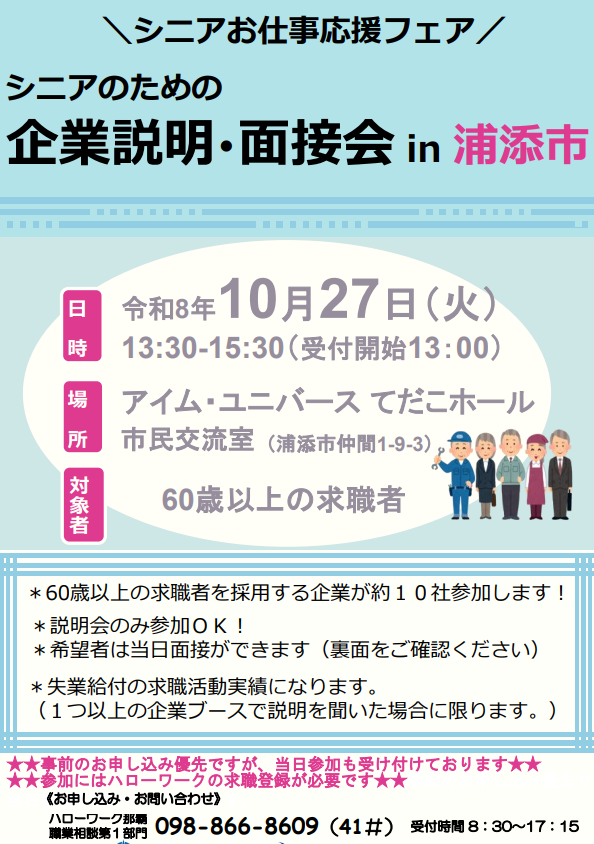 omote