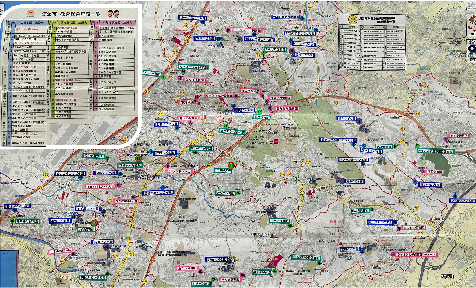 HP用 R6.10.2更新+教育保育施設マップ