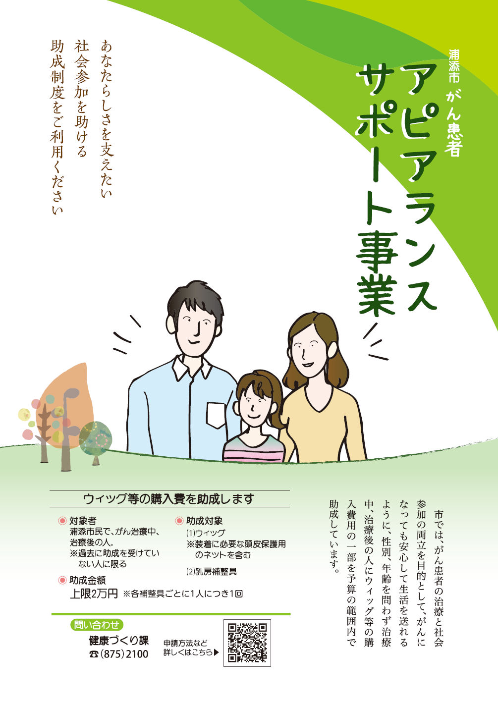 ポスター