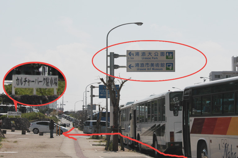 宜野湾方面から