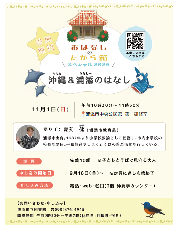 タイトルなし