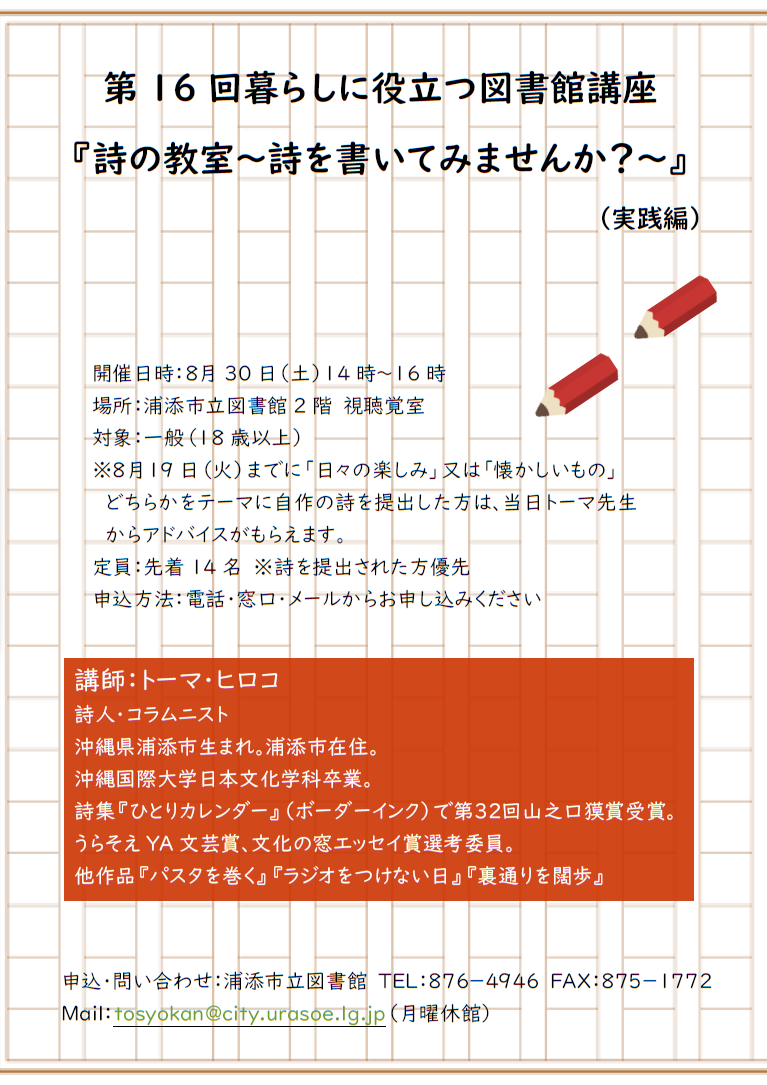 スクリーンショット 2025-08-08 165509
