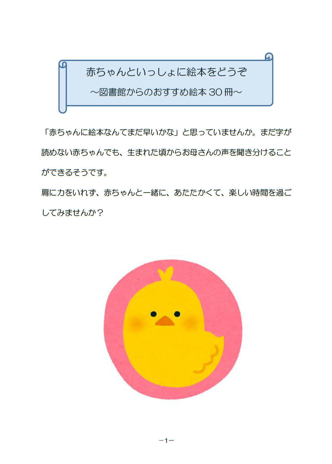 スクリーンショット 2026-03-05 115658