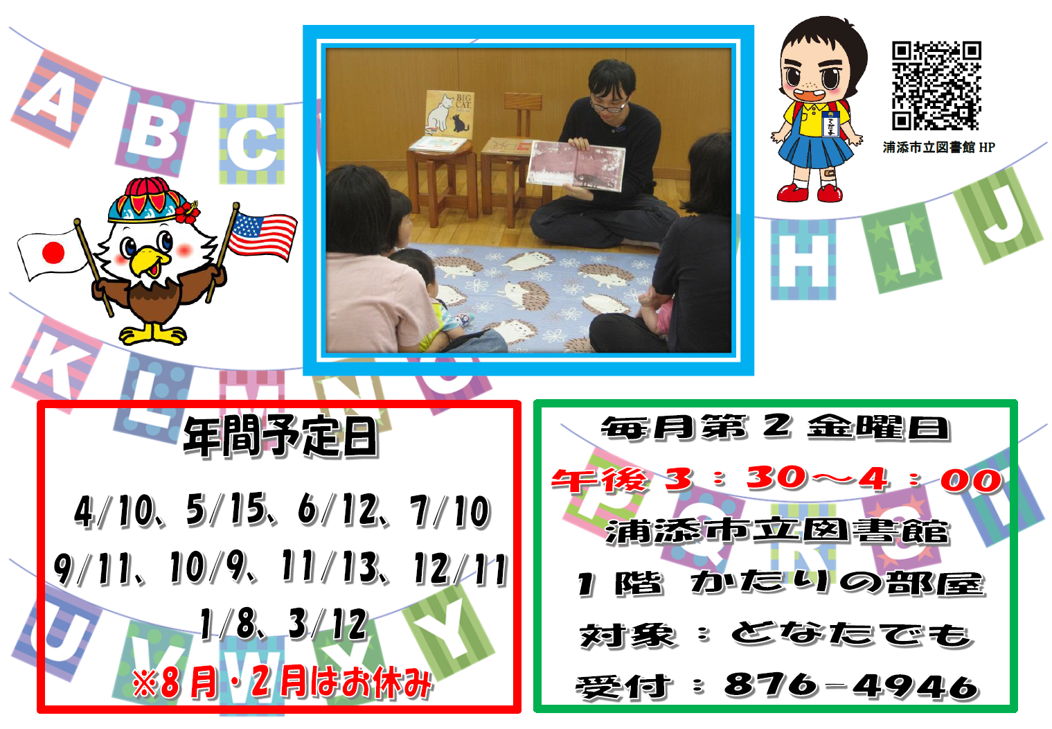 スクリーンショット 2026-03-31 164914