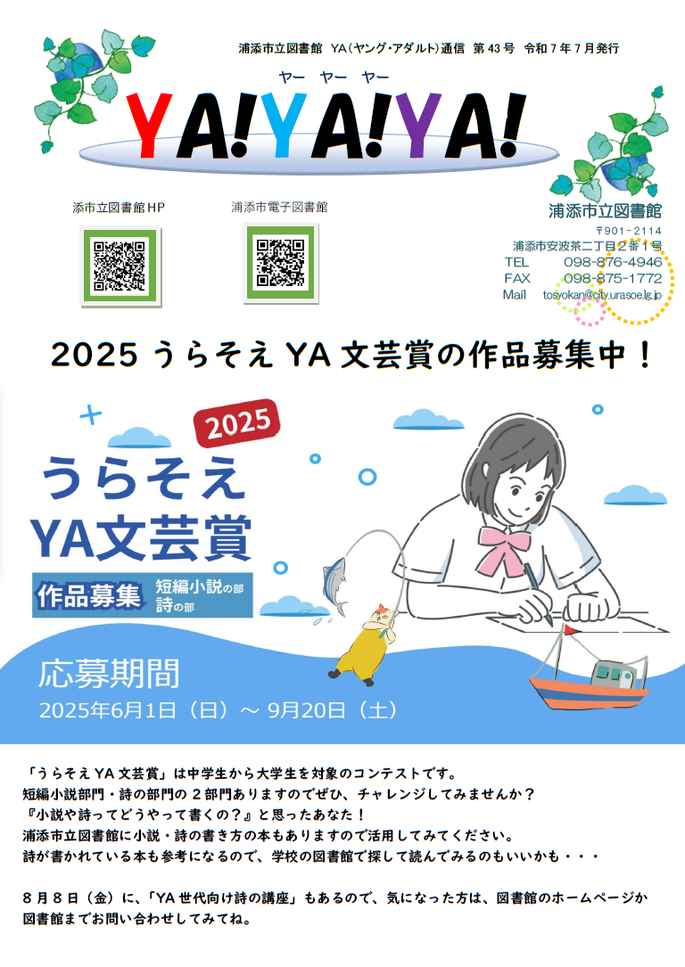 スクリーンショット 2025-07-23 114809