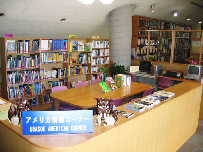 2014120201221_library_city_urasoe_lg_jp_img_kannai_KANNAI07.jpg