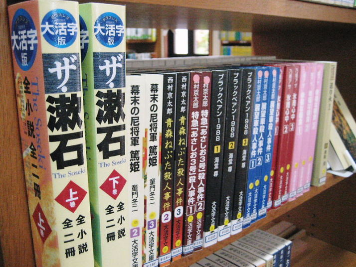 2014120201139_library_city_urasoe_lg_jp_img_kannai_KANNAI25_2.jpg