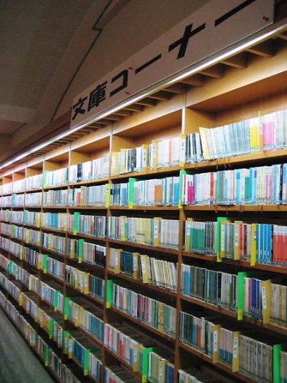 2014120201122_library_city_urasoe_lg_jp_img_kannai_KANNAI26_2.jpg