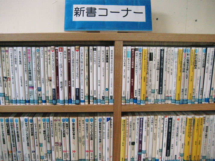 2014120201115_library_city_urasoe_lg_jp_img_kannai_KANNAI23_2.jpg