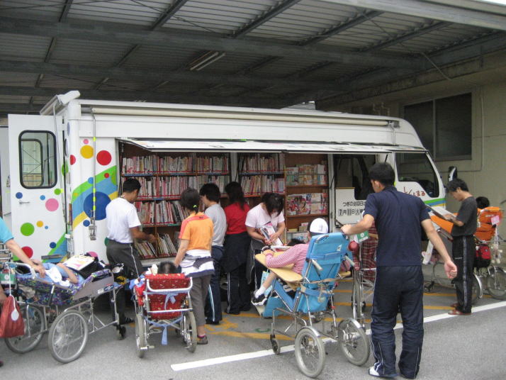 2014120200972_library_city_urasoe_lg_jp_img_BM_BMfoto_BM7-1_1.jpg
