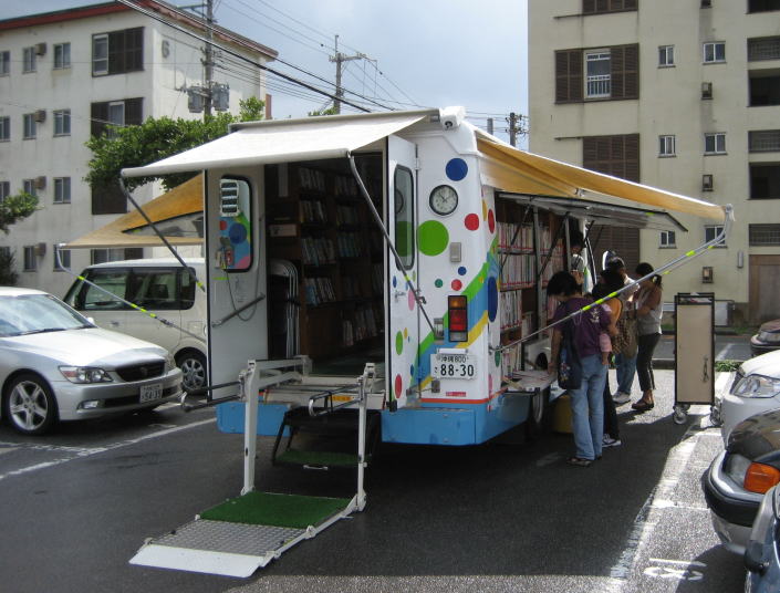 2014120200958_library_city_urasoe_lg_jp_img_BM_BMfoto_BM5-1_1.jpg